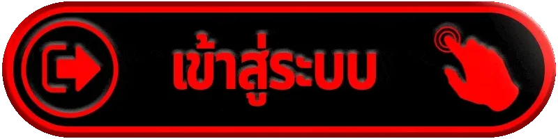 หน้าสมัครสมาชิก UNICORN789 เข้าสู่ระบบง่ายรวดเร็ว