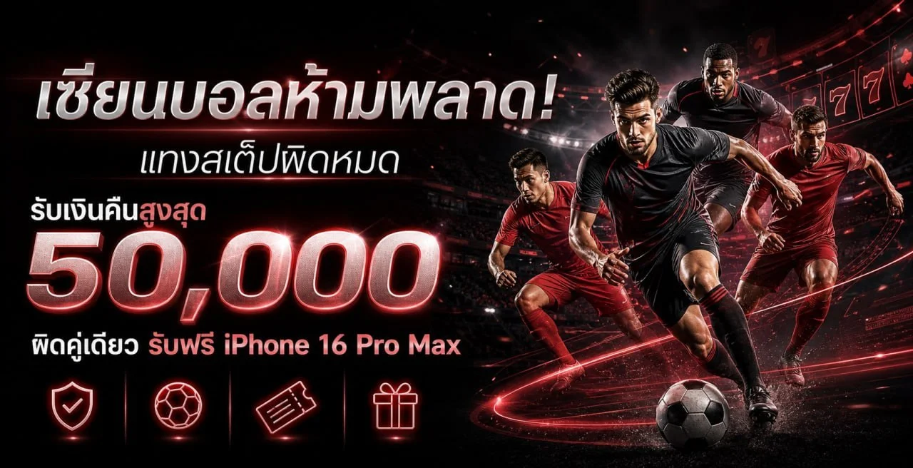 แทงบอลออนไลน์ UNICORN789 ครบทุกลีก