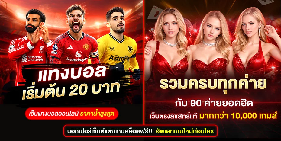 ระบบฝากถอนออโต้ UNICORN789 รองรับทรูวอลเล็ต ธนาคาร