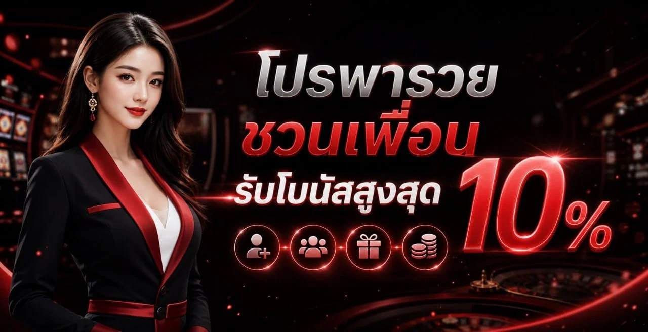 บาคาร่าออนไลน์ UNICORN789 ถ่ายทอดสดจากสตูดิโอ
