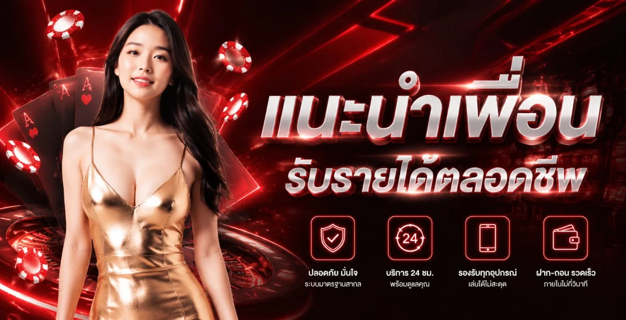 โปรโมชั่น UNICORN789 โบนัสสมาชิกใหม่